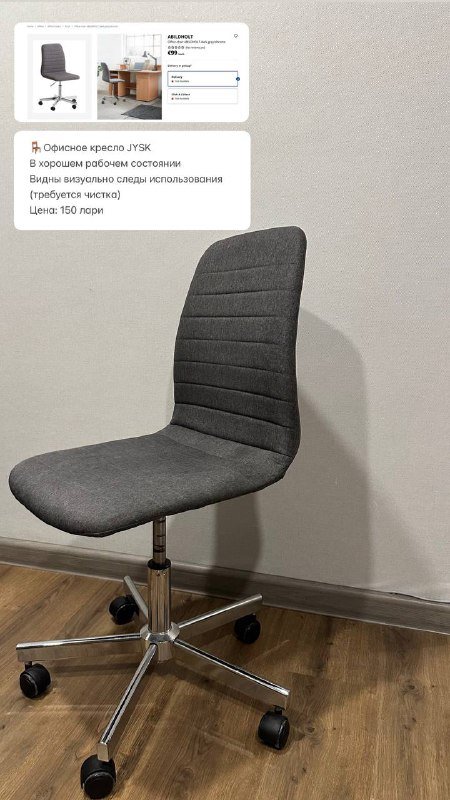 Робот пылесос, полка для вина, вентилятор, офисное кресло, VR шлем, умные очки 4