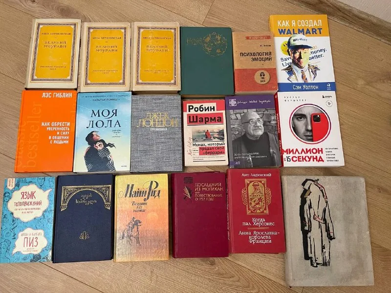Книги