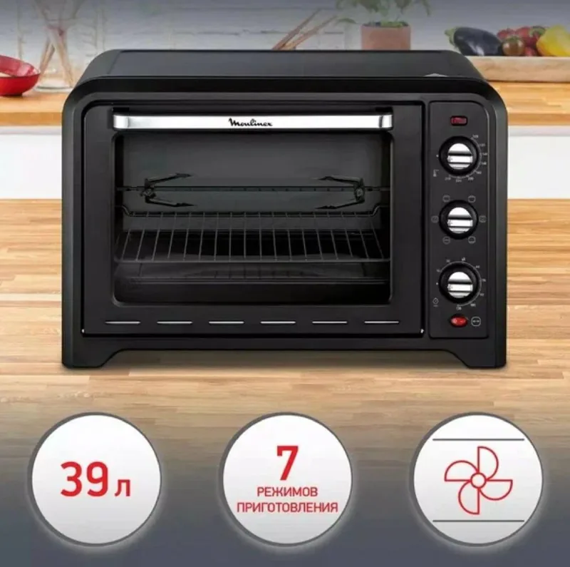 Переносной духовой шкаф Moulinex 1