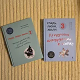 Книги 4