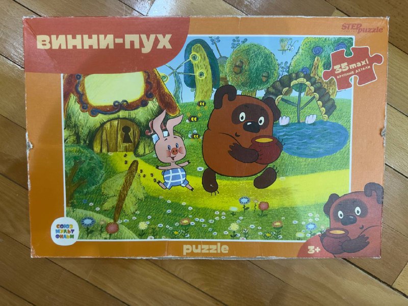 Паззл винни-пух, паззл Биг Бен, развивашка на липучках 3