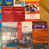 School textbooks 2