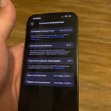 Iphone 16 pro max 256 GB 4