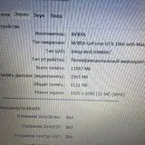 Ноутбук HP Pavilion Gaming GTX 1060 i5-8300H 1TB SSD 16GB DDR4 6