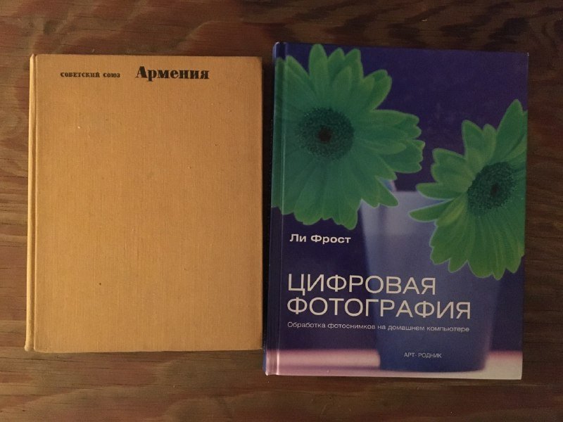 Книги по грузинскому, музыке, истории, медицине, технике, декору, литературе 8