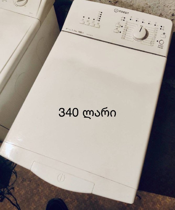 სარეცხი მანქანები 4