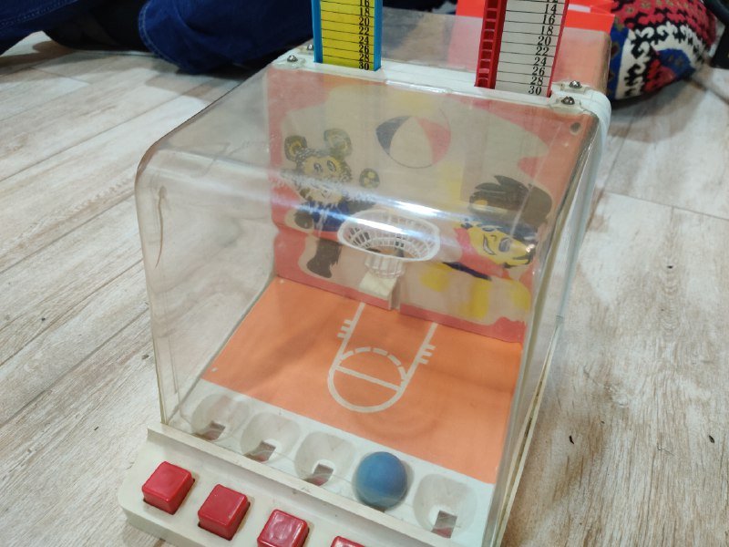 Советская настольная игра Баскетбол 2