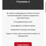 Грузинский язык, онлайн-курс 3