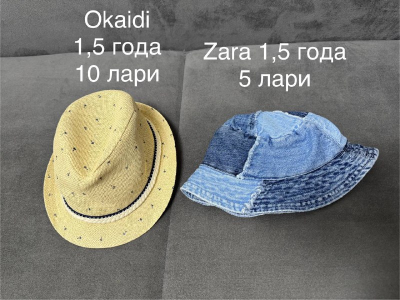 Детская одежда на 6 мес-2 года 8