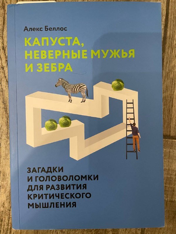 Хайлайтер, книги, серьги, детский коврик 9