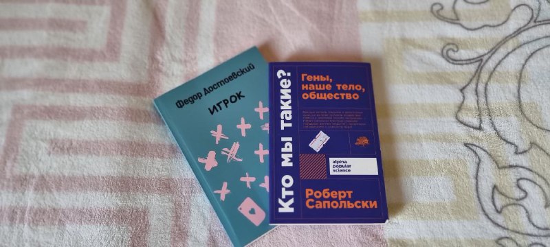 Книги 2