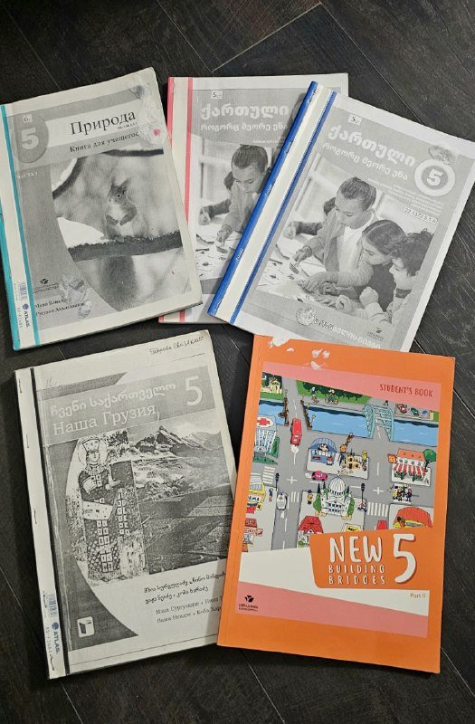 Школьные учебники 4,5,6,7 классы 4