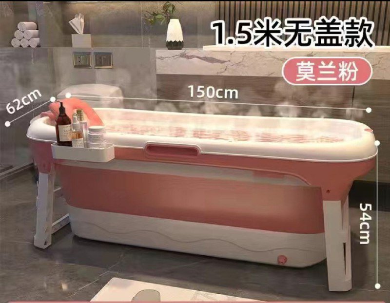 Портативная складная ванна розовая 1,5 м