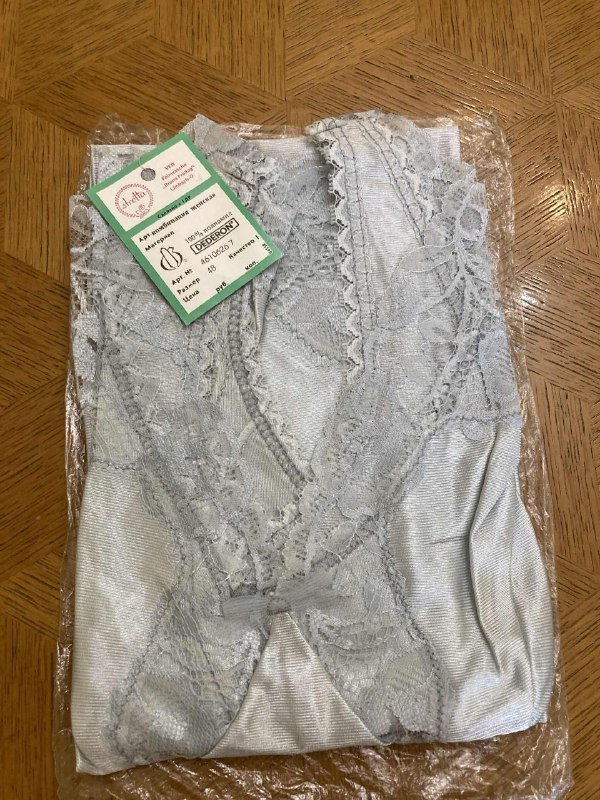 Женские комбинации размер 48 2