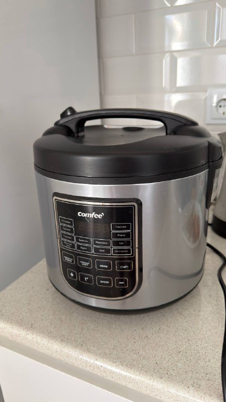 Мультиварка, скейтборд, ковер и коврик