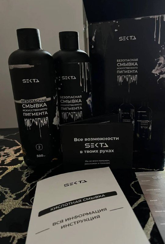 Кислотная смывка SECTA для удаления пигмента