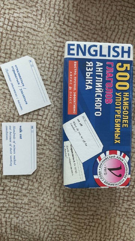 Камера видеонаблюдения wifi, Дженга, Ticket to ride, Эпичные схватки, Имаджинариум, Английские карточки 4