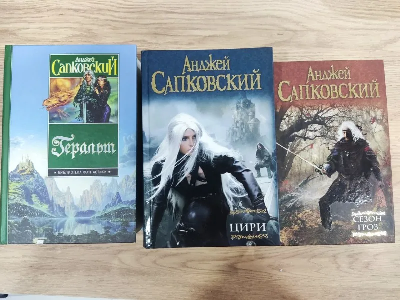 Анджей Сапковский, Топить в огне бушующем печали, Варкрафт Хроники, Мандалорец 1