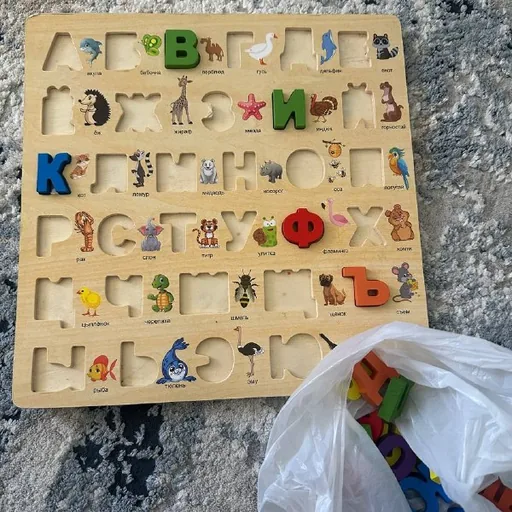 Русский алфавит