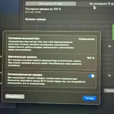 MacBook Air 15″ M3, 8/256 ГБ 6