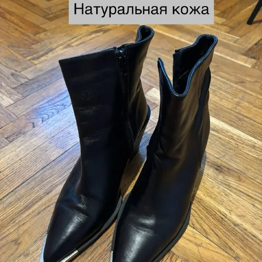 Кроссовки adidas, босоножки Zara, казаки