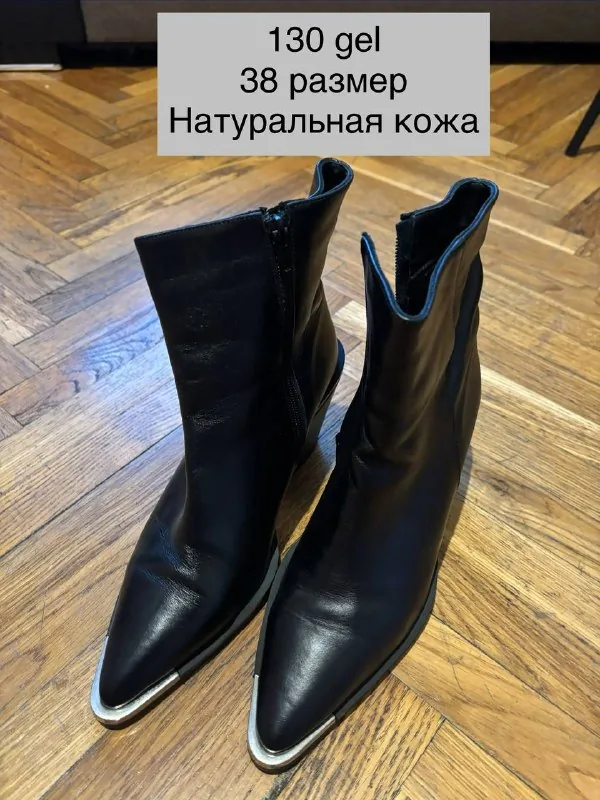Кроссовки adidas, босоножки Zara, казаки 1