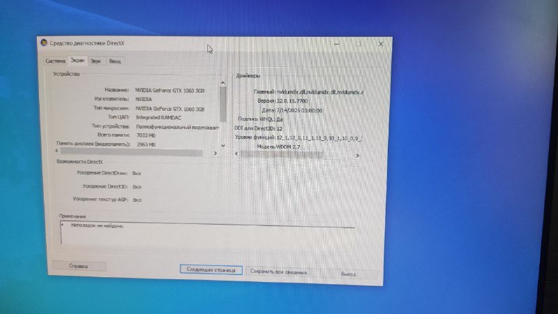 ПК с монитором 3