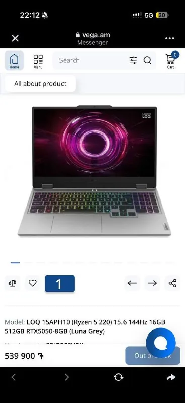 Новый ноутбук Lenovo LOQ 15APH10