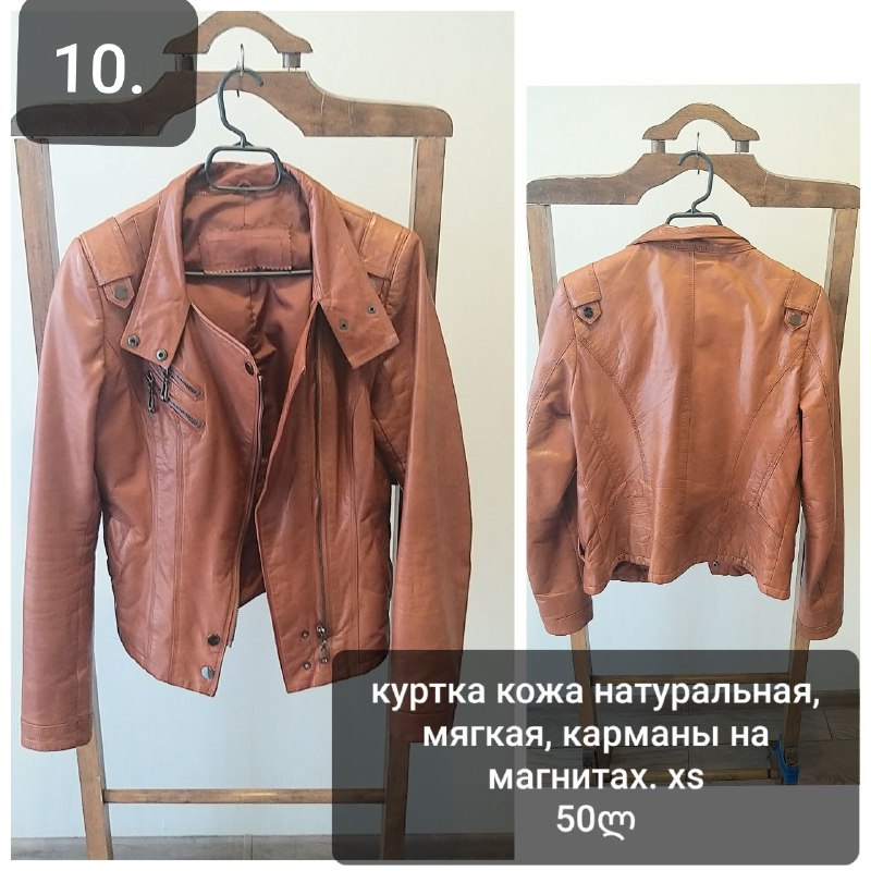 Женские вещи: пиджак, юбка, платья, блузки, куртка 8