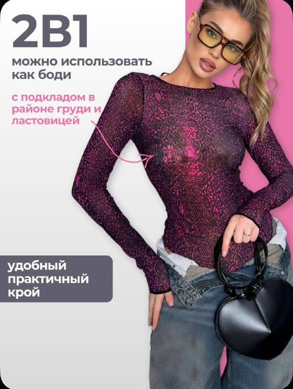 купальник для безопасного загара размер М 6