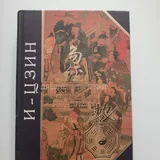 Книги, альбом Босх, Брейгель, Дюрер 8