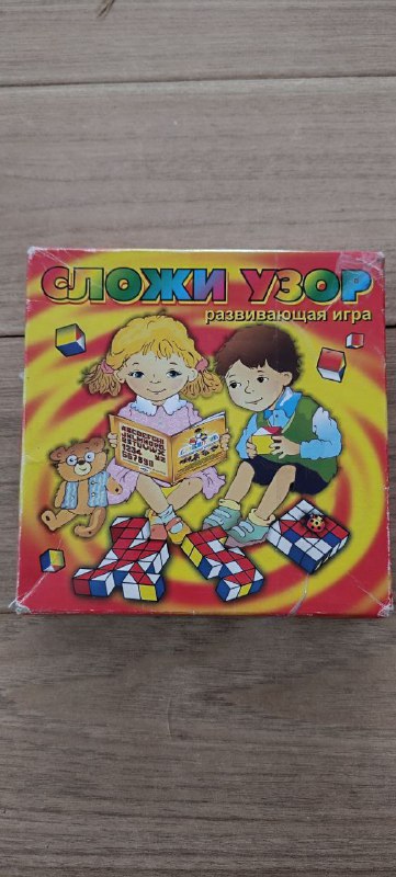 Детские книги, кубики, пазл, игрушки, наматрасник, IQ лото 2