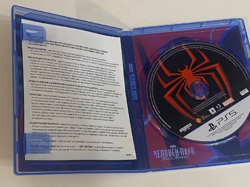 Игра Spider Man Miles Morales для PlayStation 5 2