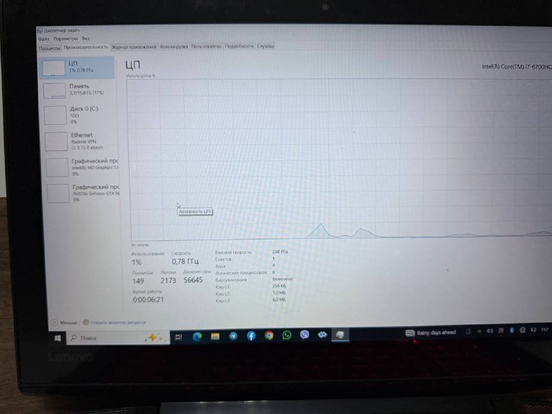 Игровой ноутбук Lenovo Y700 2015 года с мышью и зарядкой 8