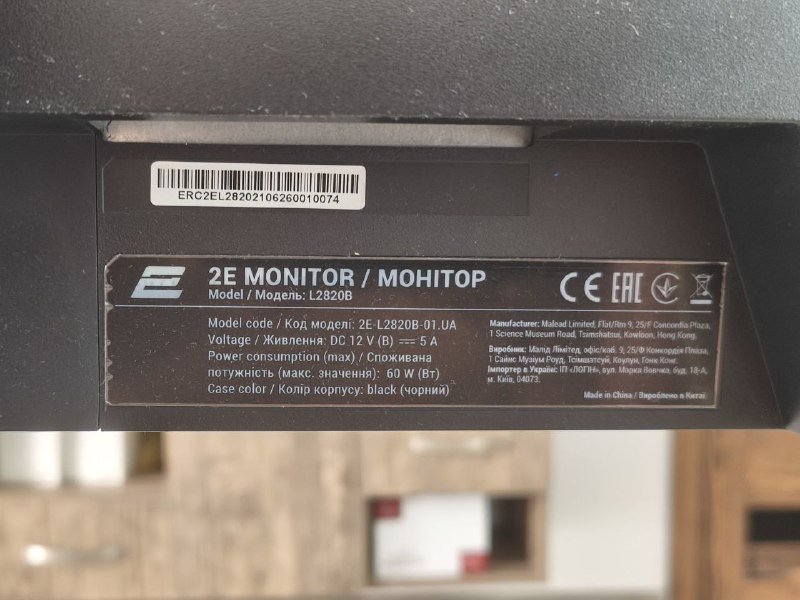 Монитор 2E L2820B 28 дюймов 4K 60 Гц 4