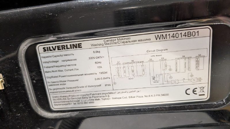 Стиральная машина Silverline 2