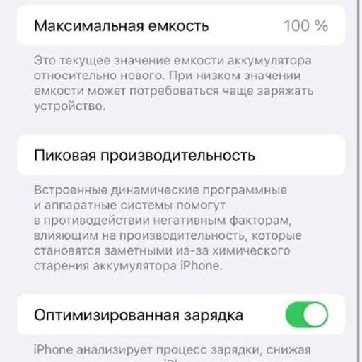 Белый iPhone 14 Pro Max, гарантия, чехлы