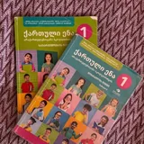 Учебники для 1 класса 2