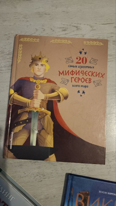 Детские книги и игра-викторина 6
