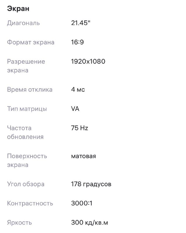 Монитор Xiaomi Redmi 4