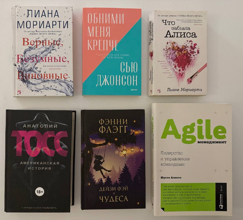 Пазлы, художественная литература, психология, нон-фикшн книги 3