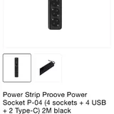 Сетевой фильтр Proove Power Socket 2