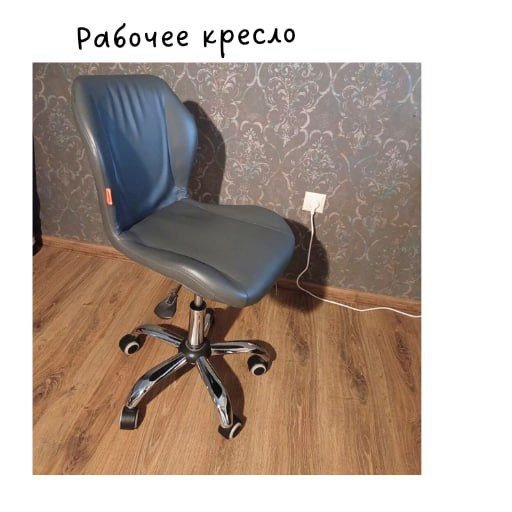 Кресло Chairman, стол Domino 2