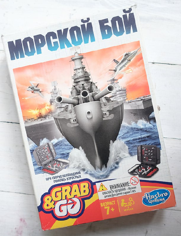Настольная игра Морской бой 2
