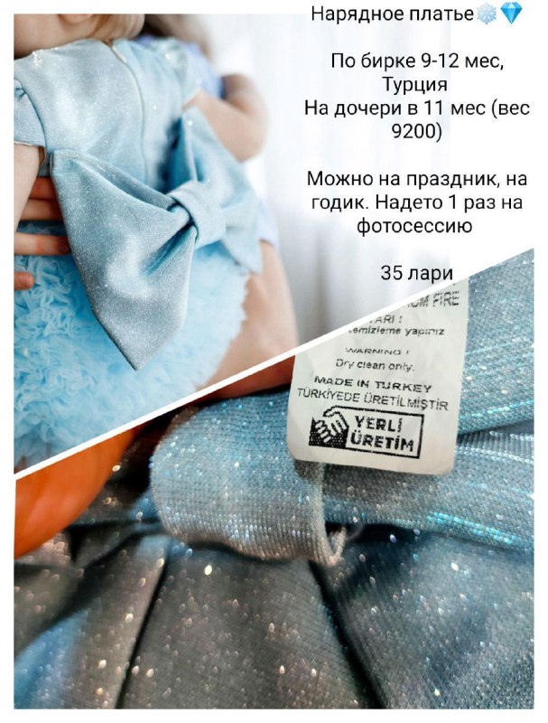 платье, свадебные платья, нарядное платье, обувь туфли белые с бантами 8