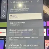 Телевизор LG 55UR81006LJ, телевизор Panasonic TX-43LX650E 2