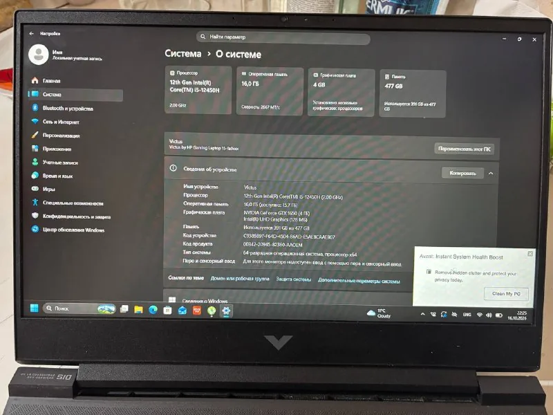 HP Victus игровой ноутбук 1