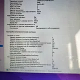 Ноутбук MacBook Air 13" 2017 8GB 128GB 1