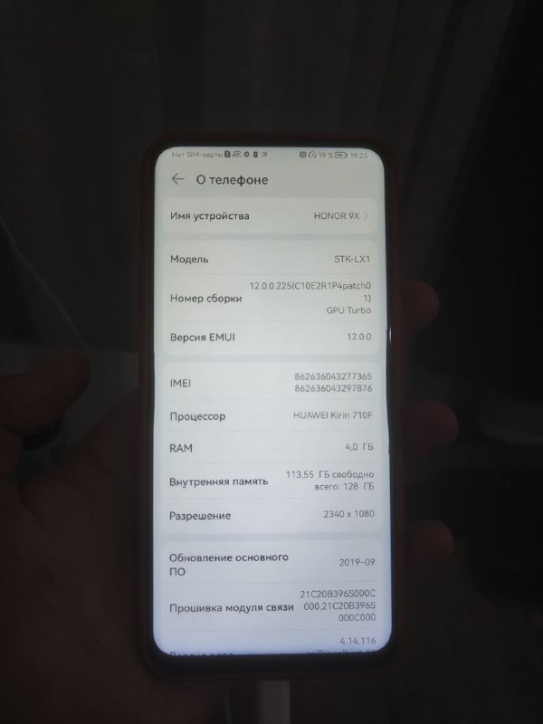 Смартфон Honor 9x 4/128гб выезжающая камера
