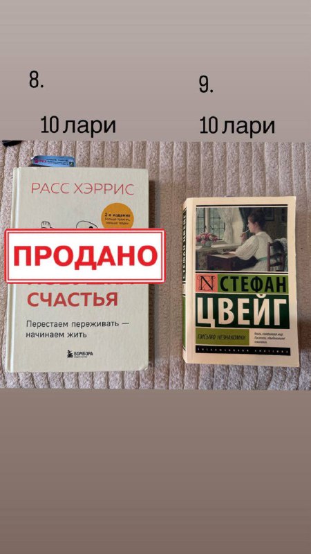 Женская рубашка, мужская футболка, женские джинсы, юбка, леггинсы, спортивные штаны 5